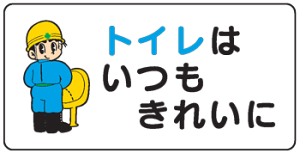 CXgWFgC͂ꂢɁ@WB75 y܂񂪕W/Ŕ/\/v[g/}[N/TCz