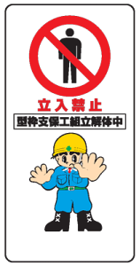 CXgWF֎~@^gxۍHg̒@WB20iAj y܂񂪕W/Ŕ/\/v[g/}[N/TCz