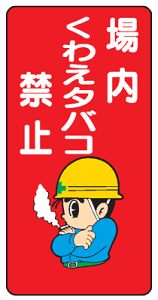 CXgWF킦^oR֎~ WB46 y܂񂪕W/Ŕ/\/v[g/}[N/TCz