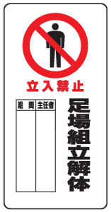 CXgWF֎~g WB66iAj y܂񂪕W/Ŕ/\/v[g/}[N/TCz