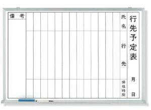 �s��\��\�@�z���C�g�{�[�h�@600×900mm�@373-30�@�i��M�E�����y���E������E�}�O�l�b�g�t�j