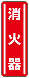 Ί@ Z^XebJ[c^@5@ 360×120mm×0.1mm@ PVCXebJ[@ jbg@812-02@ y\@Ŕ@V[@e[v@S@댯@Hz