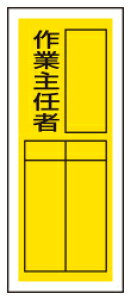 ƎCҁ@ XebJ[wW@10@ 200×80mm@ PVCXebJ[@ jbg@813-38@ y\@Ŕ@V[@e[v@@Oz