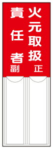 Ό戵ӔCҁ@ wW@1@ 150×50mm×1mmij@ ybgiʗʃe[vtELptj@ jbg@814-01@ y\@Ŕ@v[g@{[h@@