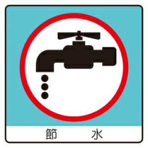 ߐ@ ~jXebJ[W@12@ 50×50mm@ PPXebJ[@ jbg@838-28@ y\@f@Ŕ@V[@e[v@S@댯@jXebJ[z