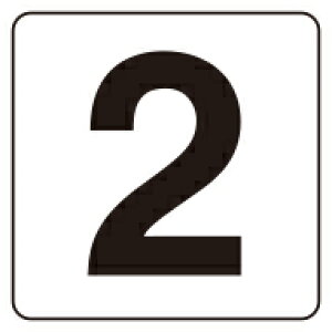 ԍDXebJ[@w2x@ TCY@5@ 50×50mm@ PPXebJ[@ jbg@844-62@ y\@W@V[@e[v@@io[z