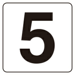 ԍDXebJ[@w5x@ TCY@5@ 100×100mm@ PPXebJ[@ jbg@844-85@ y\@W@V[@e[v@@io[z