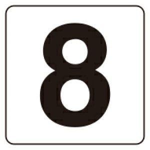 ԍDXebJ[@w8x@ TCY@5@ 100×100mm@ PPXebJ[@ jbg@844-88@ y\@W@V[@e[v@@io[z