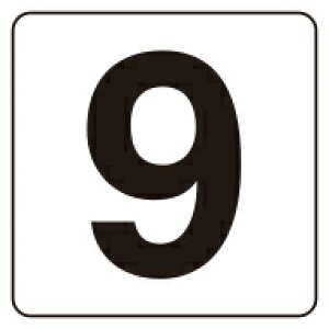 ԍDXebJ[@w9x@ TCY@5@ 100×100mm@ PPXebJ[@ jbg@844-89@ y\@W@V[@e[v@@io[z