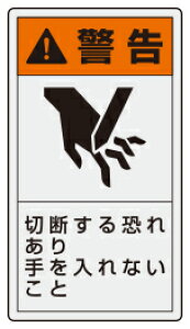 x@ؒf鋰ꂠȂƁ@ PLx\x@^e@@10@ 110×60mm@ ybgtBXebJ[@ jbg@846-45@ yW@f@Ŕ@V[@e[v@