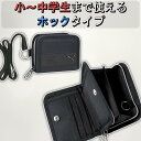 【ポイント5倍 11/15限定】 プーマ 財布 ジュニア 男の子 紐付き ブランド 中学生 小学生 二つ折り おしゃれ 子供 ス…