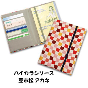 y|Cg5{ 11/18-20z 蒠 P[X f@ 킢 ʉ@P[X ی؃P[X f@P[X Soh Soht l lp җj 󋋎ҏ 󋋎ҏ؃P[X q蒠Jo[