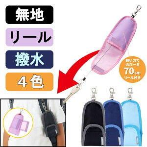 ySi2200~OFFN[|z L[P[X hZ w q qǂ ǂ LbY WjA jq q j̎q ̎q Ȃ [t  [ Ƃ̌  w  