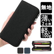 【2個得クーポン 300円OFF】 財布 男の子 中学生 長財布 メンズ 子供 子供財布 キッズ財布 財布子供 子供…