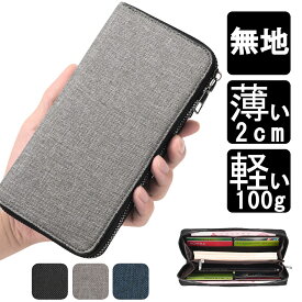 【2個得300円OFFクーポン】 長財布 子供 男の子 子供財布 キッズ財布 財布子供 子供用財布 キッズ ジュニア 一年生 小学 小学生 低学年 中学生 使いやすい カード入れ プレゼント 誕生日 ながさいふ 軽い