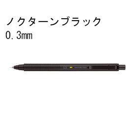 クルトガメタル クルトガ メタル 三菱鉛筆 uni 定価 シャーペン シャープペンシル 高級 0.3 0.5
