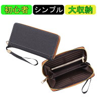 【2個得クーポン 300円OFF】 長財布 子供 男の子 子供財布 キッズ財布 財布子供 子供用財布 キッズ ジュ…