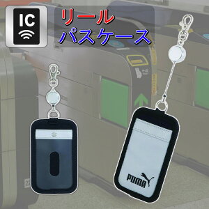 y10%OFF SSzpXP[X qp hZ PUMA LbY j̎q Ȃ qǂ [t [ qpXP[X q hZppXP[X pXP[Xq qppXP[X 