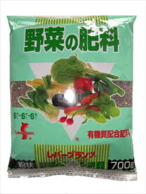 【レバートルフ】レバープランツ　ボカシ野菜用(700g)/1個 【M】