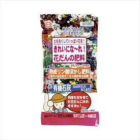 【東商】きれいにな〜れ！花だんの肥料(1kg)/1個 【M】
