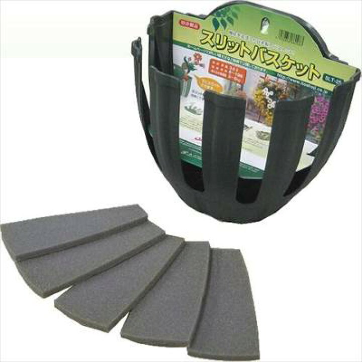 【伊藤商事】スリットバスケット(SLT-25)/1個 【M】 スペシャリティーショップ デイ 森下 バスケットマットハンギング用 L