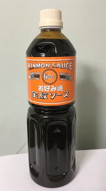 大阪 老舗ソース 家庭用 金紋ソース お好み焼ソース 1L 関西 ご当地 お土産 キンモンソース 4949204101143【キンモン】