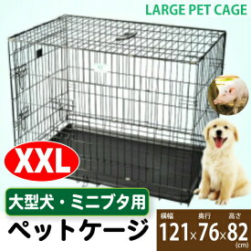 楽天市場 ケージ 犬の大きさ大型犬 犬小屋 ケージ ゲート 犬用品 ペット ペットグッズの通販