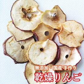 楽天市場 リンゴ 乾燥 ウサギの通販 楽天市場 リンゴ 乾燥 ウサギの通販