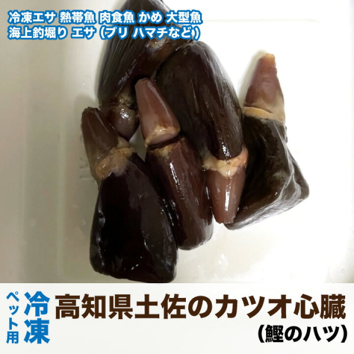 市場 ペット用 1匹 約3cm前後 100g フタホシコオロギ 冷凍コオロギ 小動物 冷凍昆虫