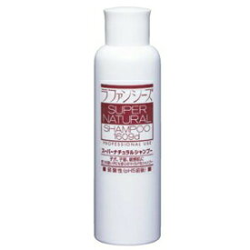 【PET】【ポイント12倍】【ラファンシーズ】スーパーナチュラル シャンプー【200ml】【LAF】