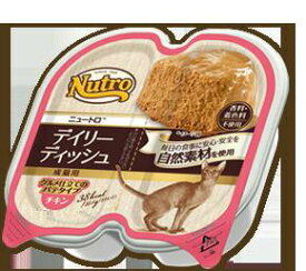 マースジャパンリミテッド ディリーディッシュ成猫用 チキン グルメ仕立て 75g【T】