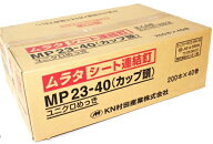 KN村田産業 ボード釘MP23-40カップ 200本×40巻