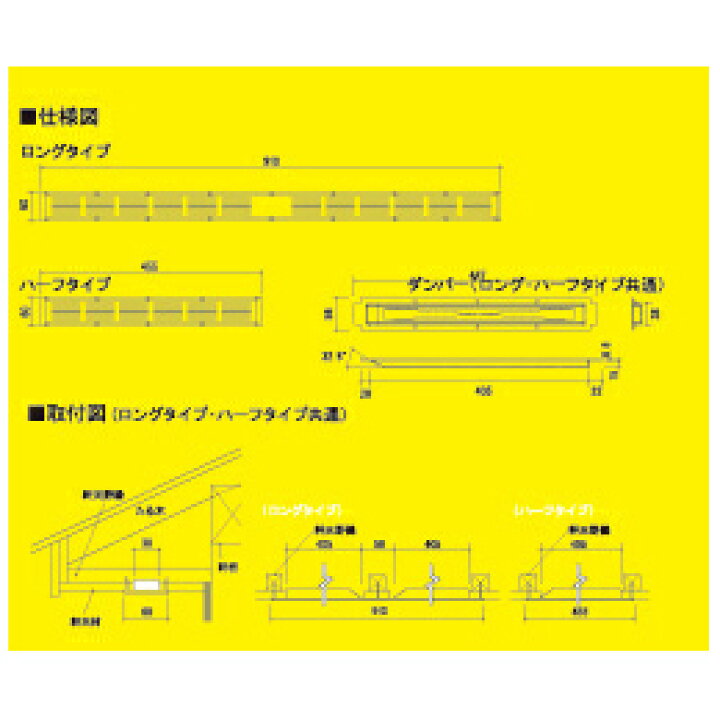 楽天市場】カネシン ファイヤーストップ45換気口 SS-45FD ホワイト（10  
