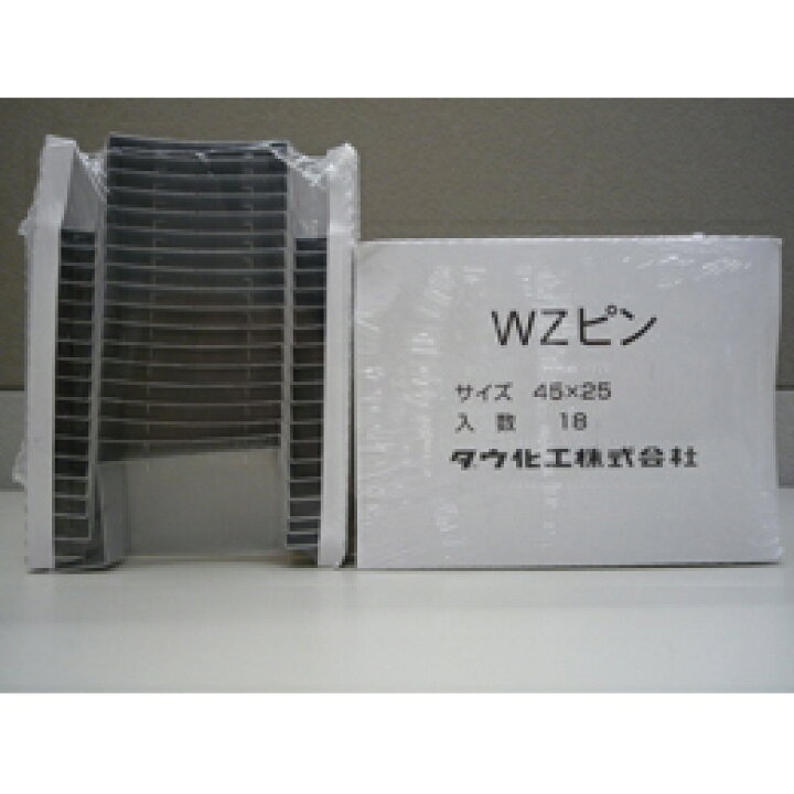 楽天市場】ダウ化工 WZピン45-20 根太巾45mm 断熱材厚み20mm 梱包:18本 