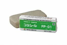 日東化成　不燃材料パテ　プラシールFP-01（10個/1ケース）