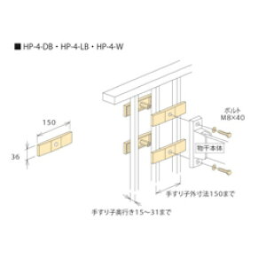 ����Z�� �z�X�N���[����t�p�[�c�@HP-4-DB�@1��