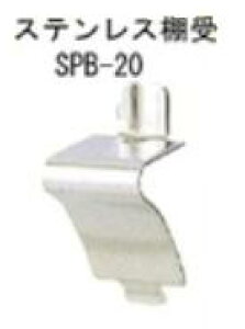 �X�K�c�l �X�e�����X�I��@SPB-20�@(SP-1820�I���p)�@�i300��/�P�[�X�j