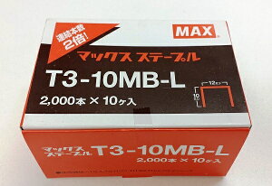 MAX MXe[v(12~)T3-10MB-Li2,000{×10×5/P[Xj