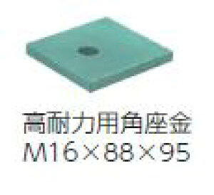 JiCϗ͗ppM16×88×95