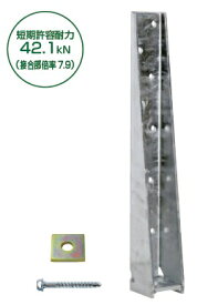 山菱工業 2×4用ホールダウン金物 LD-40Y