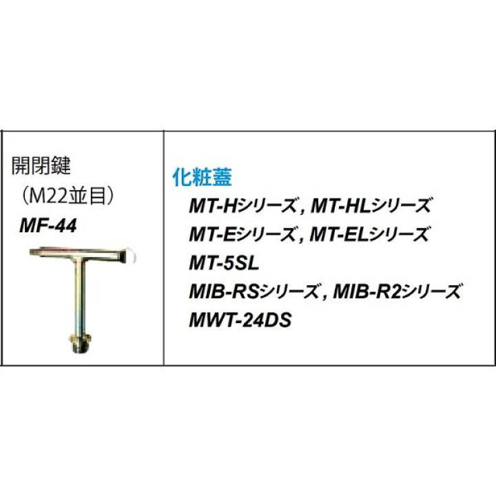 楽天市場】第一機材(DKC) MT-E6 化粧蓋 開閉具付き 600用 鋳鉄目地 
