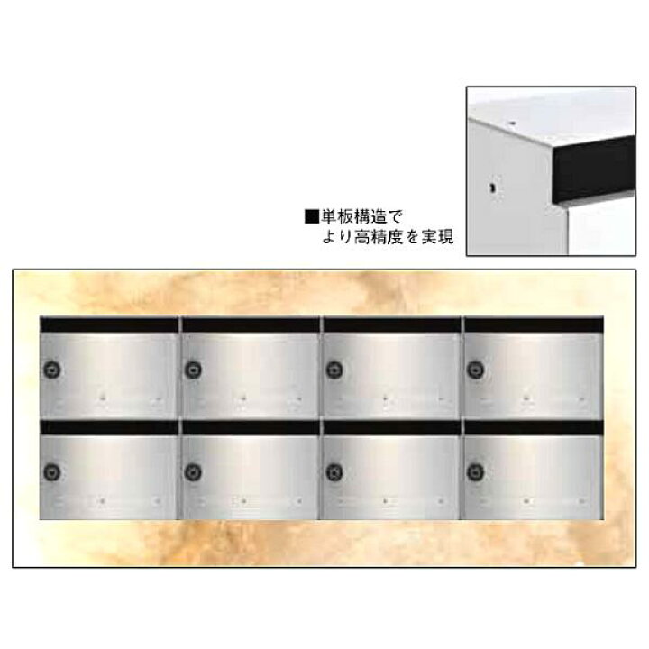 楽天市場】ハッピー金属工業 COMPOS集合ポスト 薄型タイプ CP-102M 