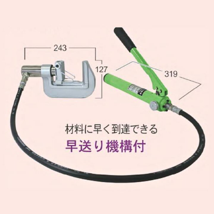 パイプ圧着機 KAMEKURA 亀倉精機 手動油圧式パイプ断水機 パイプ圧着機 