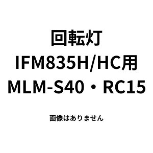 y11\zy[mFizCtHbNX{ MLM-S40ERC15 ] IFM835H/HCp 샊REtt