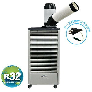 �L�d KES252JBB �r�M�_�N�g�t��1���X�|�b�g�N�[���[ �h�����^���N�F5L ��U��Ȃ� �A�[�X�����v���O�t�� �V��}R32�̗p �P��100V KODEN