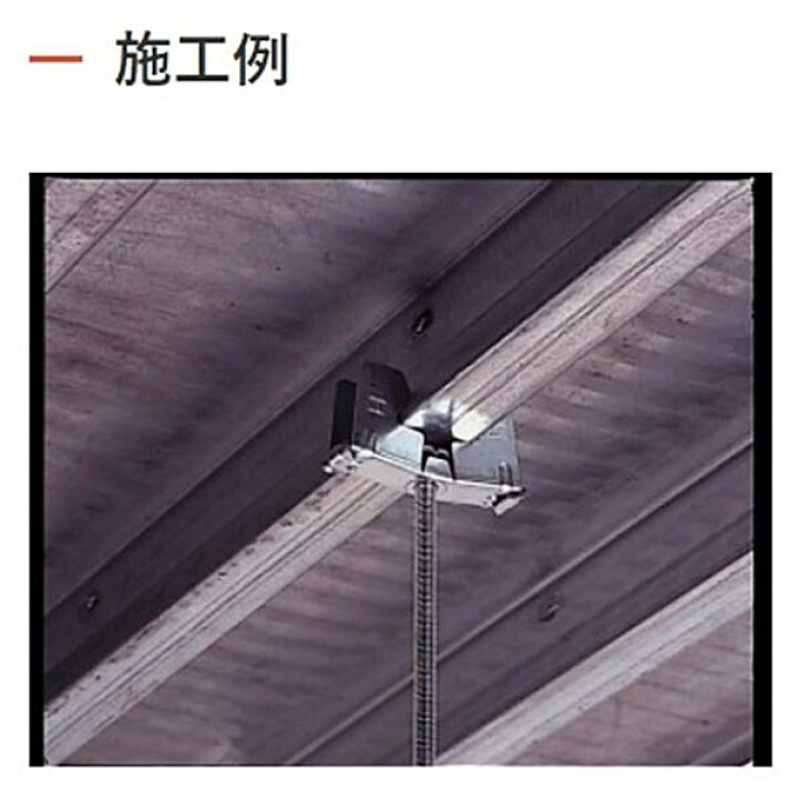 楽天市場】KS 天井吊金具 F-N型 フラットデッキ用 100個 0608910 国元