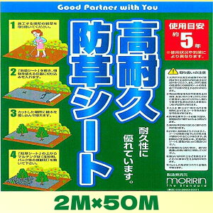  ϋvhV[g xPP 2m×50m 5Nό G} ԏ ƒ؉ |vs