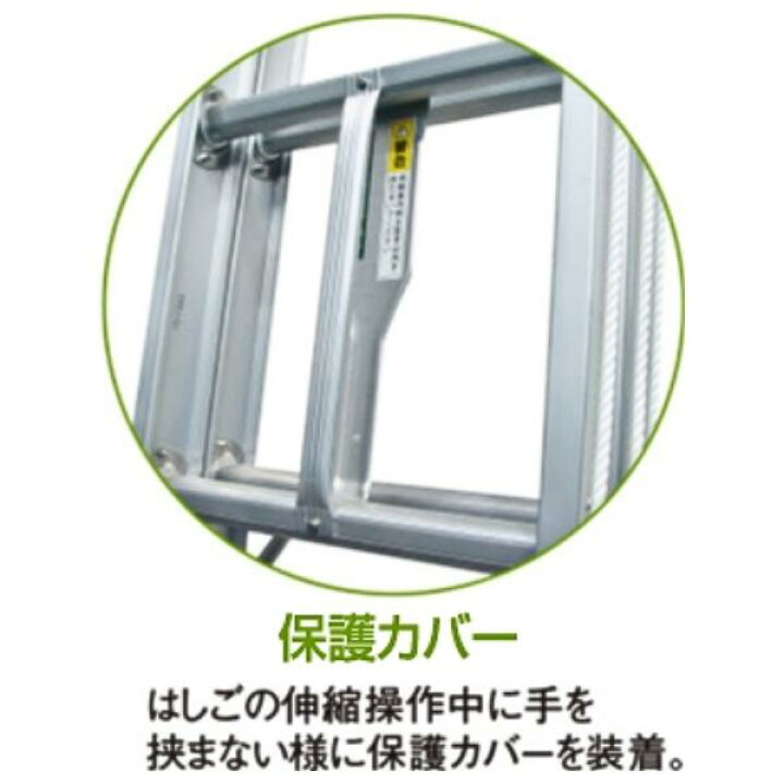 楽天市場】ナカオ 二連伸縮はしご NHW-70 7m アルミ製 : GO＆GO
