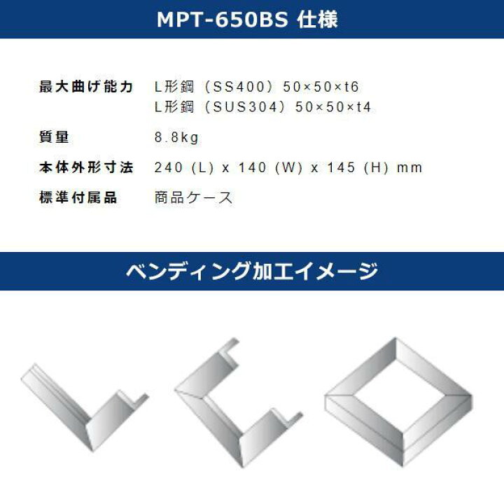 楽天市場】オグラ ベンダーユニット MPT-650BS 本体MPT-650S用 