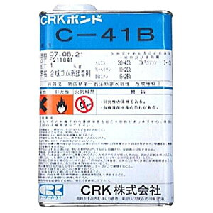 {Xe CRK{h C-41B 1kg/ Snڒ XeV[pڒ ~ ~